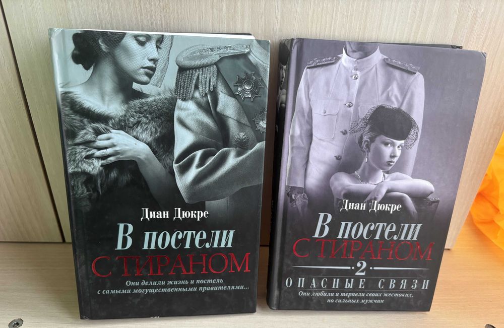 Обміняю книги на історичні романи, про бізнес, мотиваційні, біографічні, історії успіху компаній та людей.