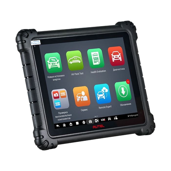 Диагностический прибор. Autel MaxiSys Ultra 5 в 1