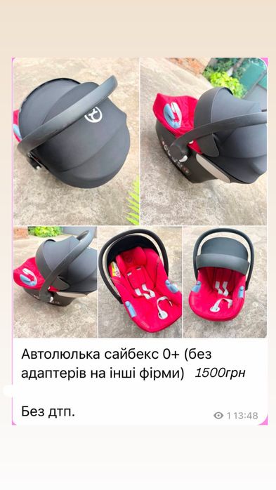 Коляска,автолюлька, будинок,гірка