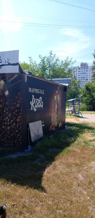Продам маф ( павільон,кіоск,кав'ярня) на вивіз