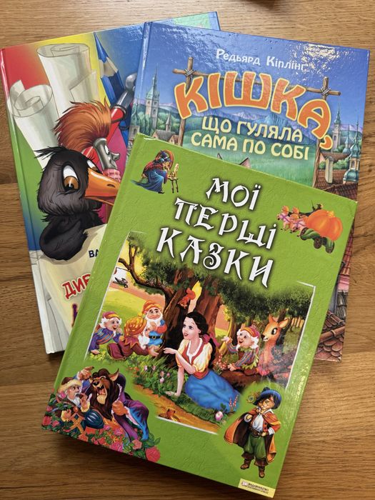 Дитяча література Мої перші казки  Книжки