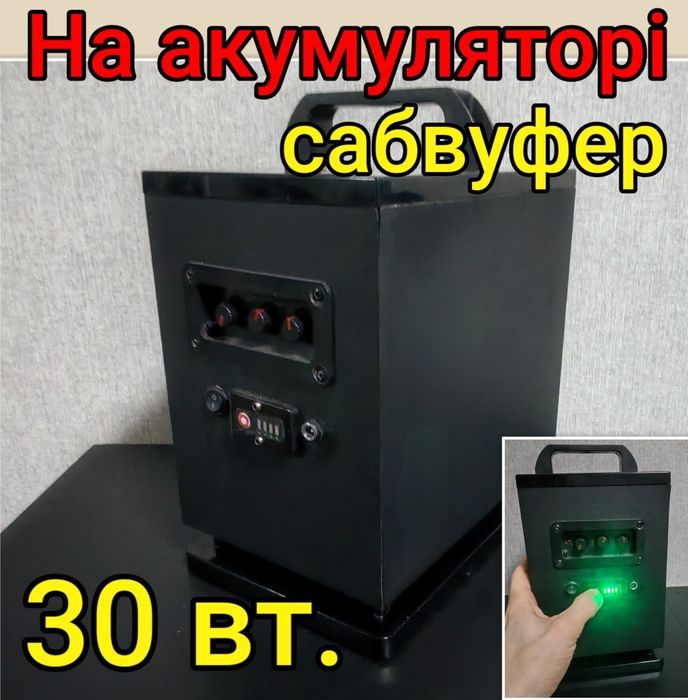 Блютуз Сабвуфер колонка  на батареї бумбокс магнітола музичний центр