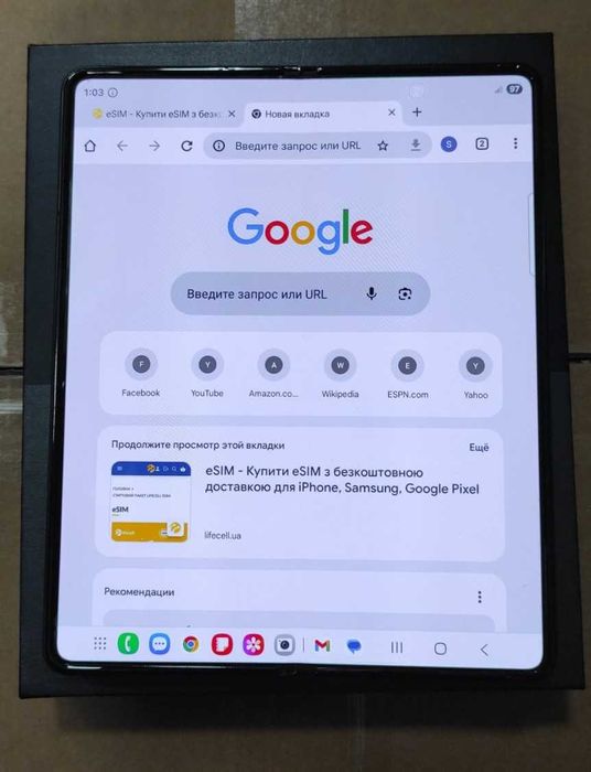 Samsung Galaxy Z Fold3 5G (SM-F926)