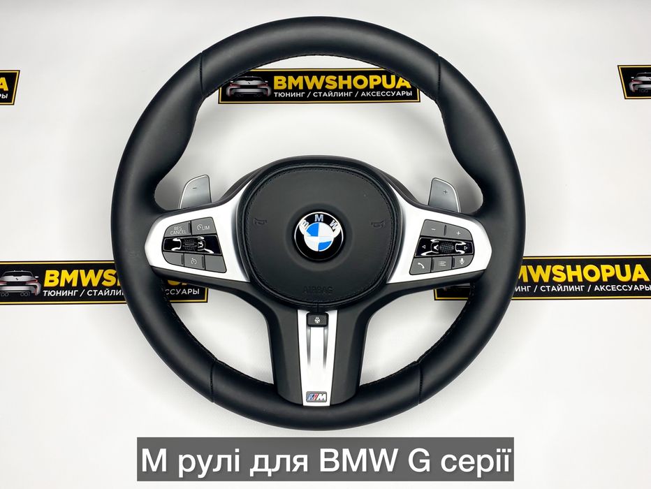 М руль BMW G30/G20/G01/G02/G11/G12/G05/G06/G22/G31/G32/G42/F44 М кермо M5 M8 X3M X4M X5M X6M XM рест LCI Г20 Г30 Г01 Г02 Г11 Г12 вибро подогрев