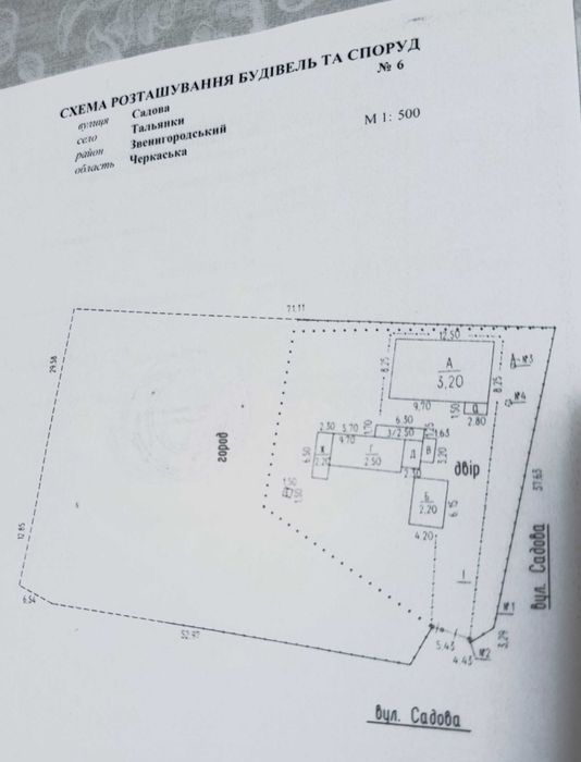Продам будинок в селі Тальянки