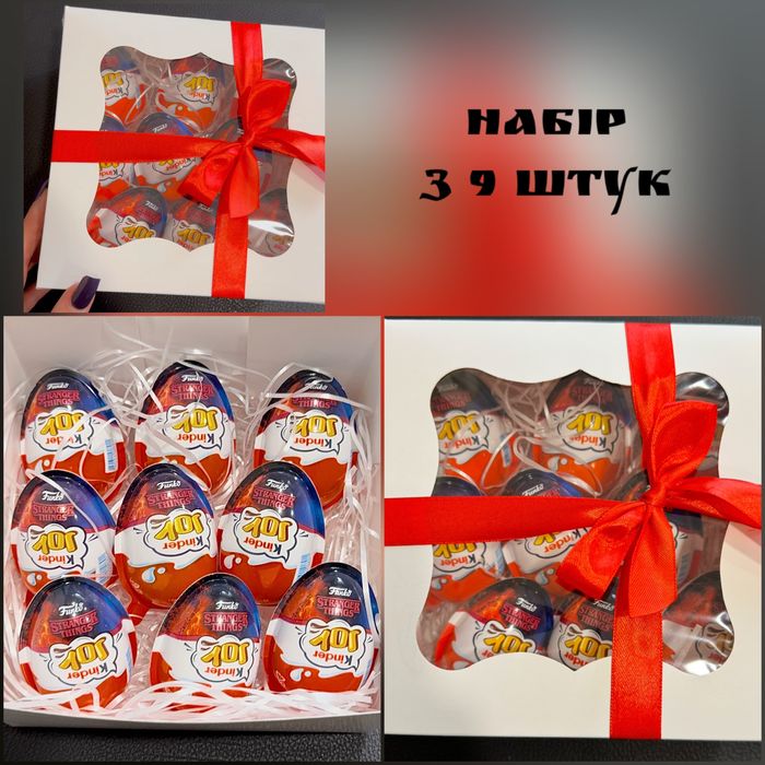 Кіндер Джой  Дивні Дива (Funko Pop).Набір з 4/6/9/12/24/30 штук