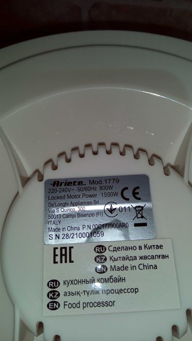 Blender, szatkownica. Wielofunkcyjny robot kuchenny Ariete. Nowy.