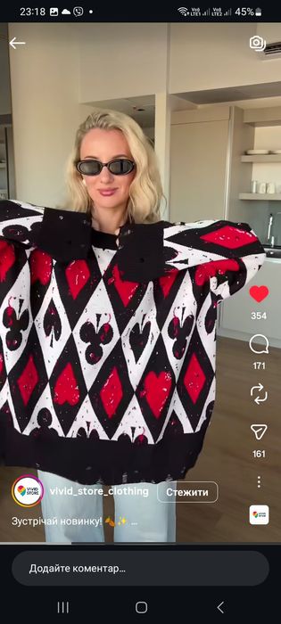 Кофта, светр, туніка