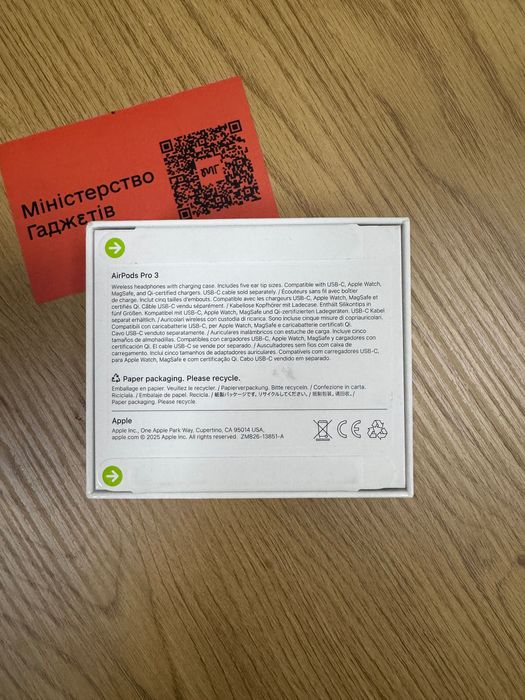 Apple AirPods Pro 3 MFHP4 нові, оригінал