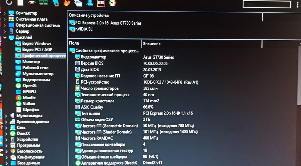 ПК i5 3570, asus p8z77vlx2, asus geforce gt730 2gb, 12gb озу