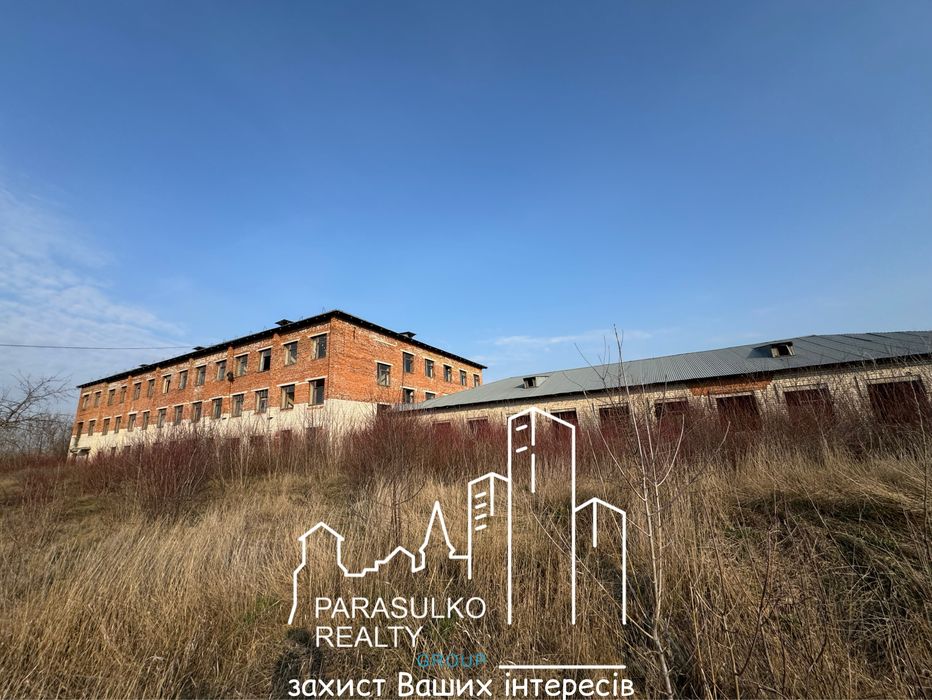 Продам майновий комплекс