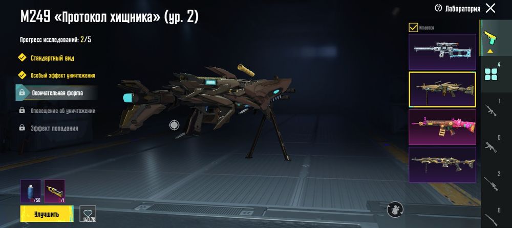 Продам ак в пабг