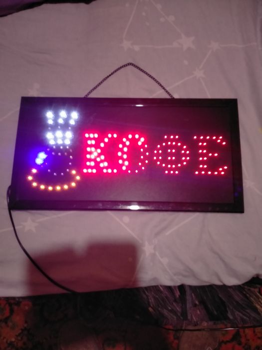 Продам вивіску срочно