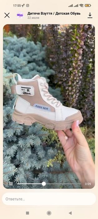 Сапоги осенние )