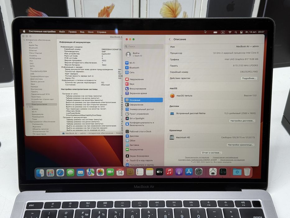 MAГAЗИН MacBook Air 13 2019 8gb/128gb Trade-In/Oбмeн
