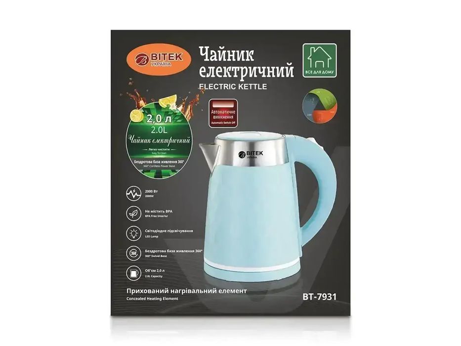 Чайник електричний 2.0 л 2000 Вт BITEK BT-7931 электрочайник