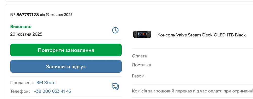 Valve Steam Deck OLED 1TB Black
