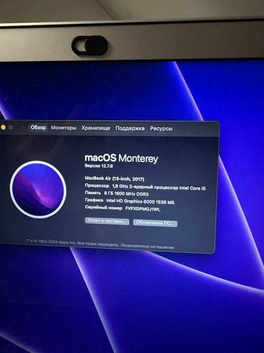 Macbook air 2017