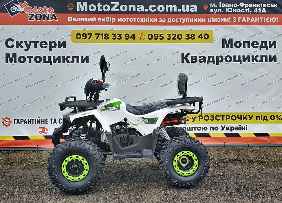 Hunter Lux 125 (2026): Нове надходження. Офіційна гарантія та сервіс. Кредит