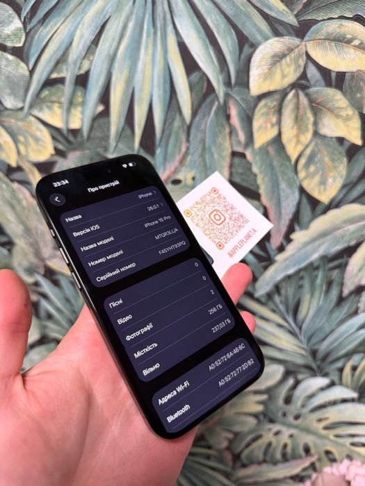 iPhone 15 Pro 256GB Neverlock уцінка Плямка айфон 15Про 256гб TradeIN
