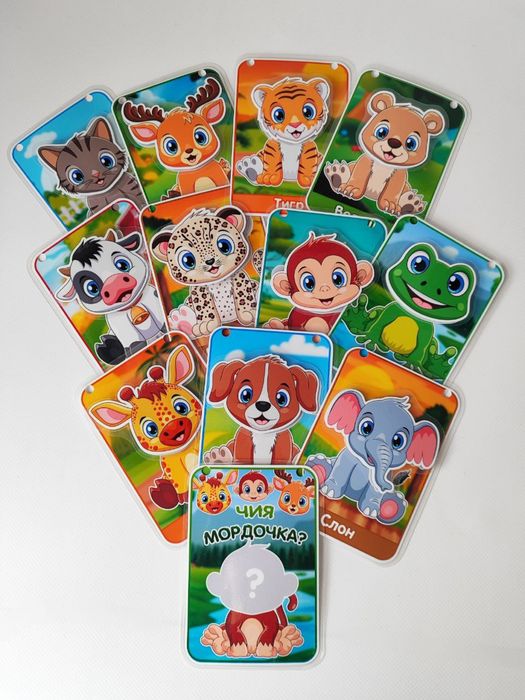 Вчимо тварин. Де хто? Де чия мордочка? Ігри на липучках