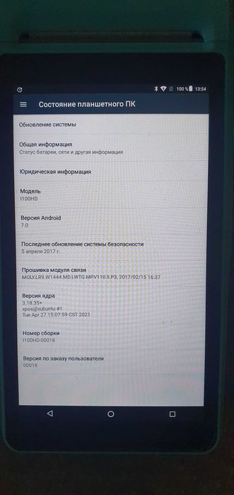 POS термінал Xprinter XP-I100