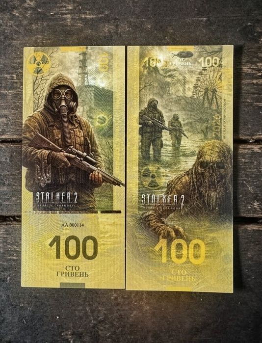 STALKER 2: Колекційний набір монета + банкнота + картка в подарунок. Limited Edition. ВНАЯВНОСТІ , кількість  обмежена!