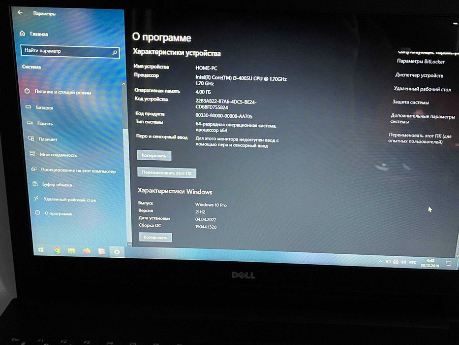 Ноутбук Dell Inspiron 5558