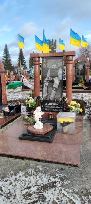 Мемориальнi дошки