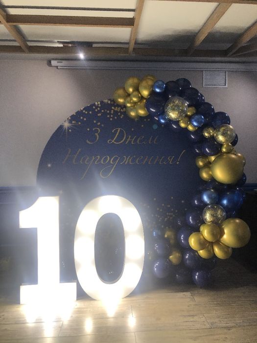 Фотозона на ювілей/ День Народження / корпоратив/ Новий рік