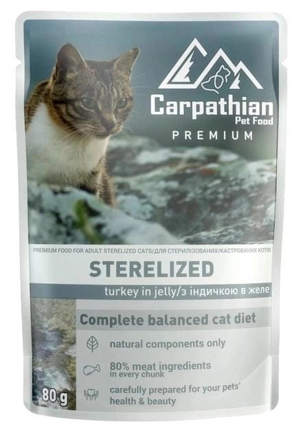 Влажный Корм для кошек Carpathian Pet Food