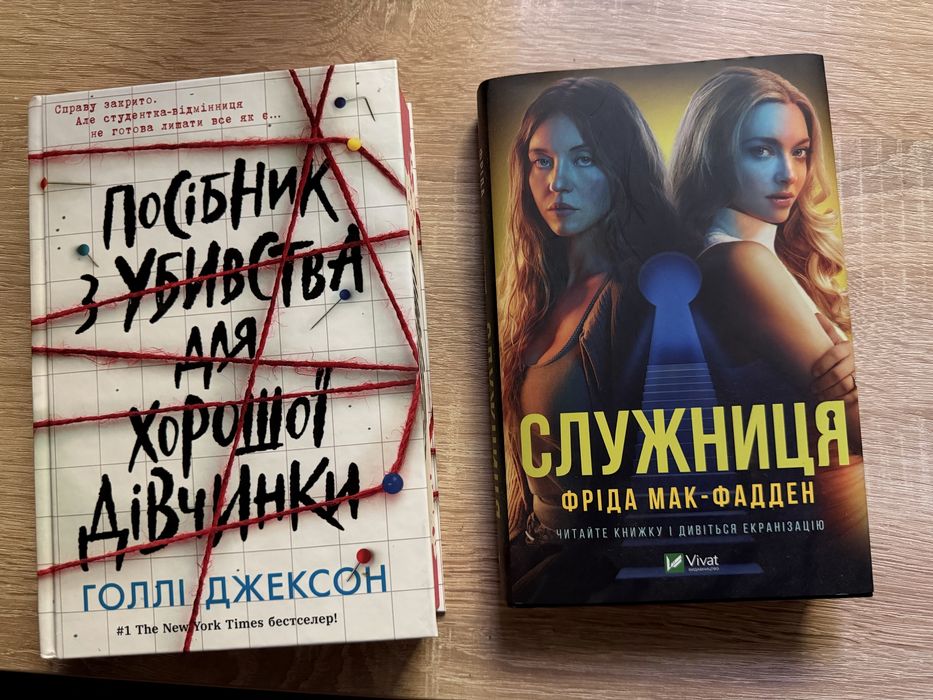 Продам книги