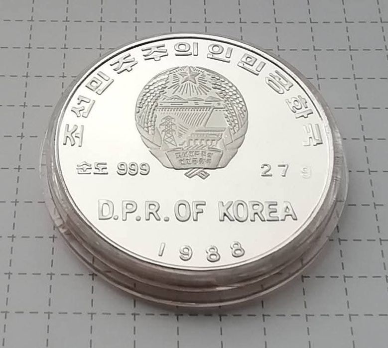 Північна Корея 500 вон. 1988р. 30р. кораблю " Горх Фок". СРІБЛО.