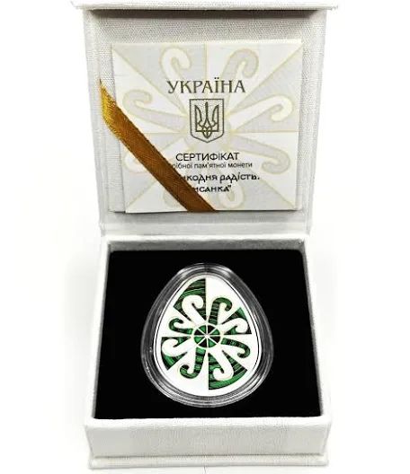 Срібна монета НБУ Щедрик, Дух Різдва, Писанка, інші
