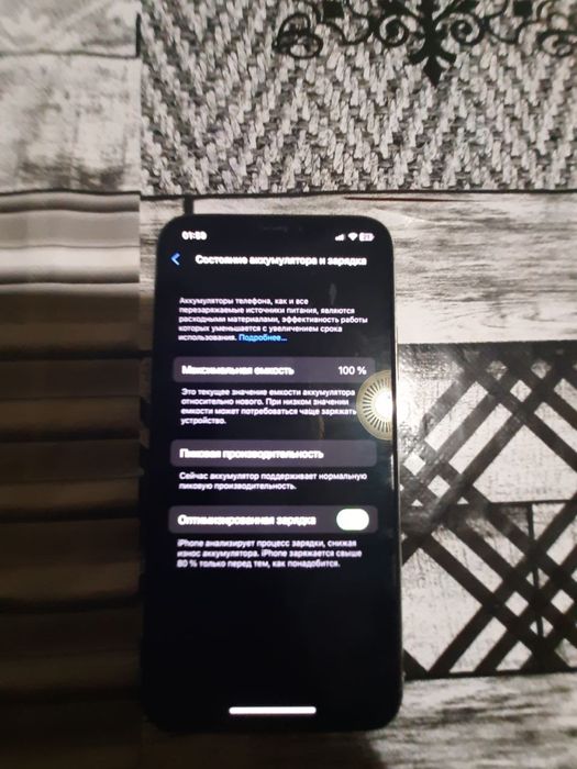 iPhone x без нюансов