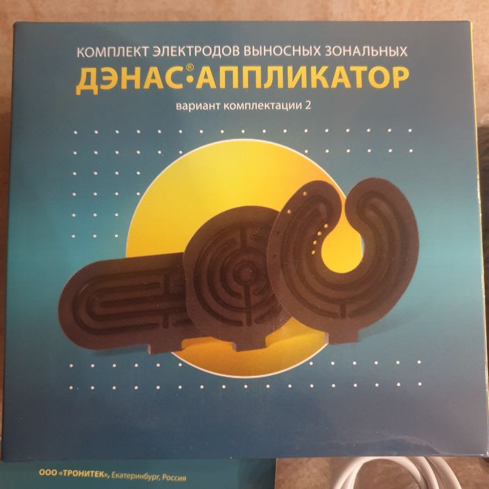 Комплект універсальних електродів аплікаторів ДЕНАС (ДЭНАС, DENAS)