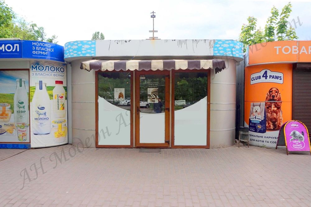 Продаж павільйону на Нових Будинках з орендарем Харків