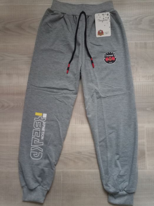 Спортивні штани  дитячі на хлопчика дівчинку!
