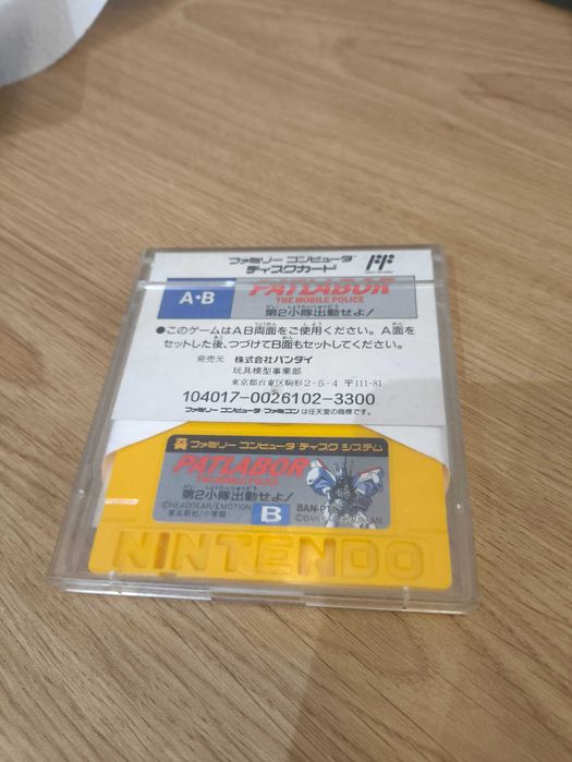 Patlabor Famicom Disk System Nes Pegasus