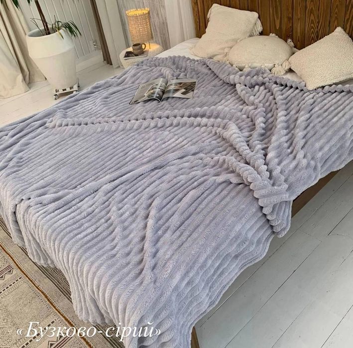 Плед покрывало Полоска шарпей