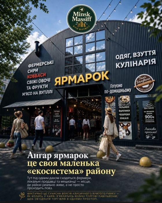 Сдаю в аренду помещение