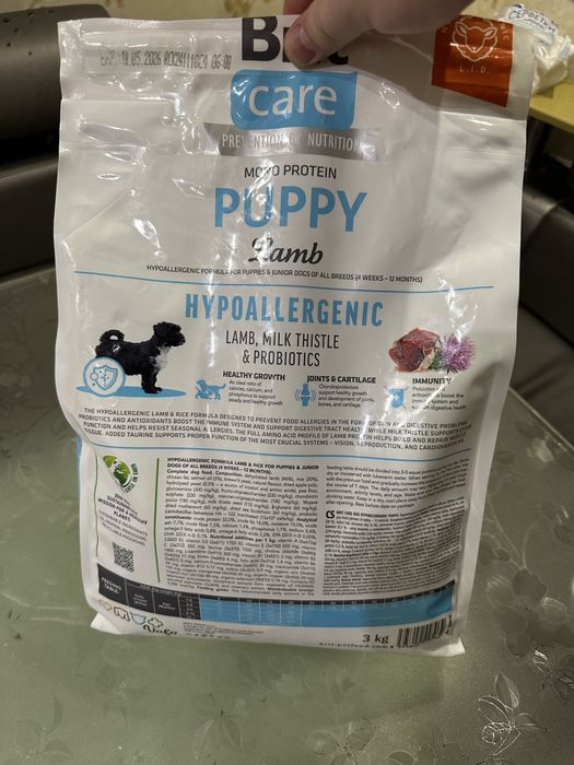 Сухой гипоаллергенный корм Brit Care Hypoallergenic Puppy для щенков
