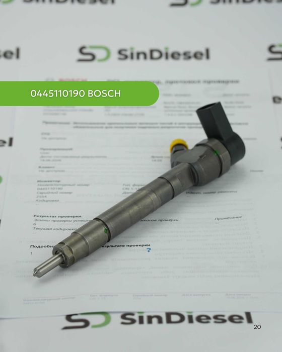 Відновлені форсунки на продаж Bosch Siemens