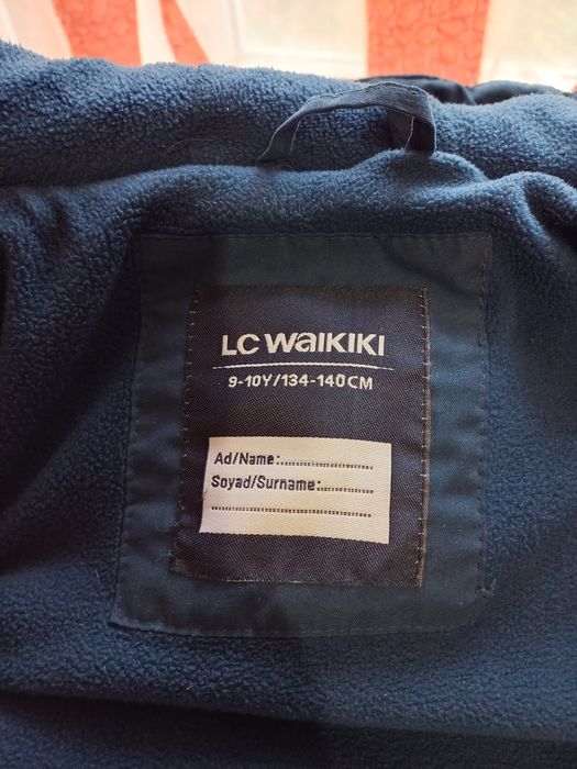 Куртка для мальчика