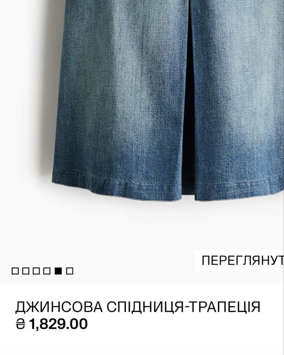 Джинсова спідниця H&M, 40 розмір, нова