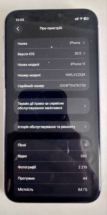 Продам Iphone 11 64Gb
