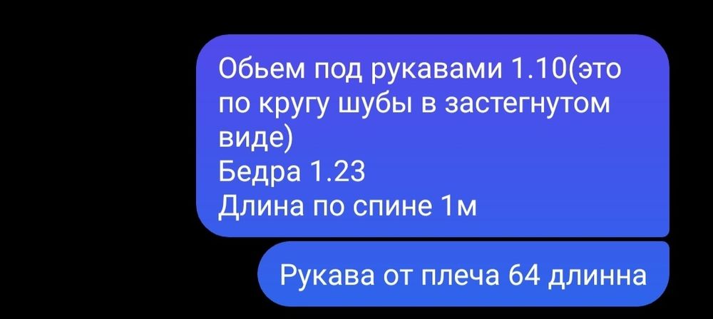 Продам шубу (мутон/норка]