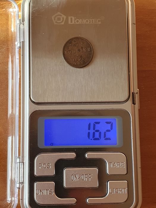 1/2 копейка 1909 года