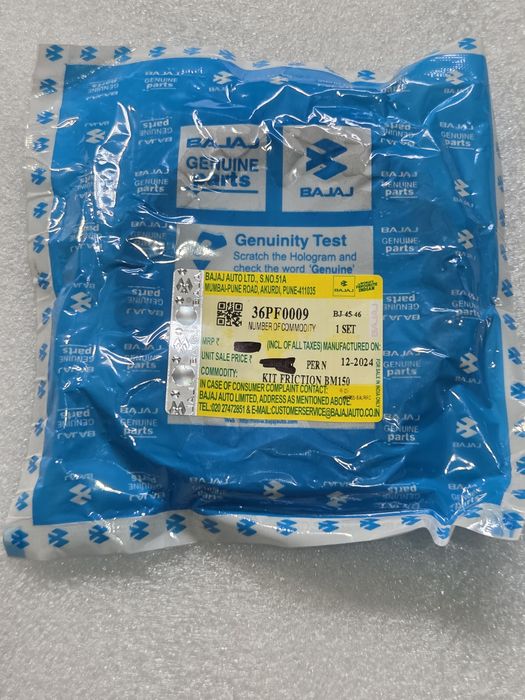 Диски щеплення щеплення Bajaj Boxer 125/150 36PF0009