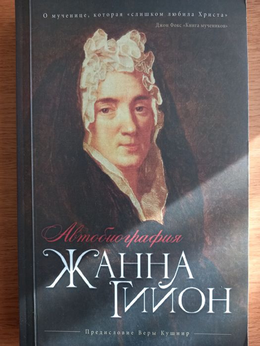 Книги християнські